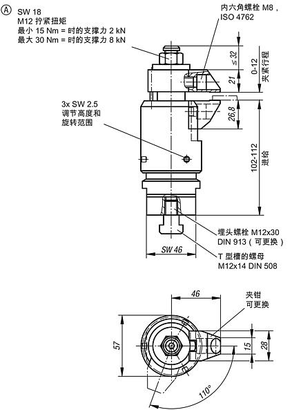 浮动式夹具
