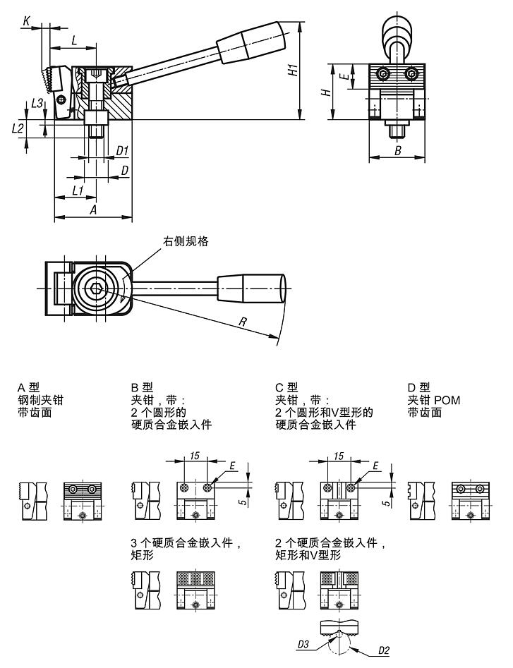 下向夹具