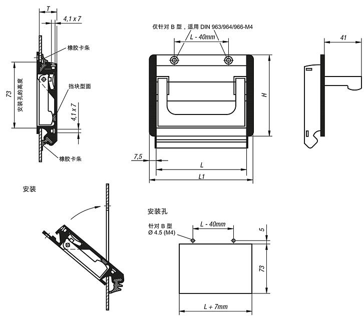 可折叠铝壳手柄