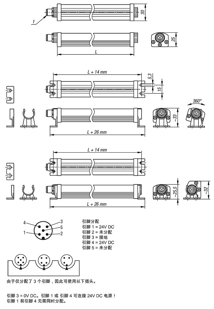 LED 机床照明灯带有铝制壳体 5600K，可调光，24 伏直流电，安全玻璃罩